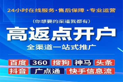 SEM代运营案例：助力企业实现线上转型