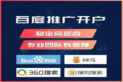 SEM主管经验：案例分析及启示